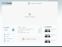 Tablet Screenshot of dstreamtech.com